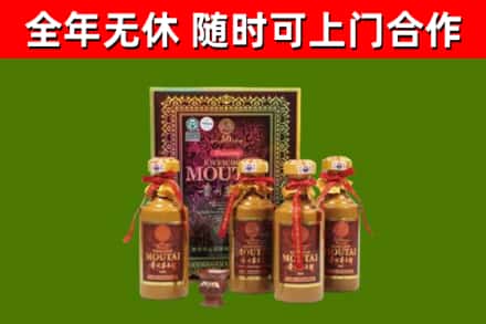万载县烟酒回收50年茅台酒.jpg